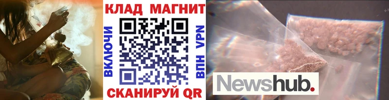 Какие есть наркотики Вышний Волочёк Кокаин  A PVP  Амфетамин  ЭКСТАЗИ  Меф 