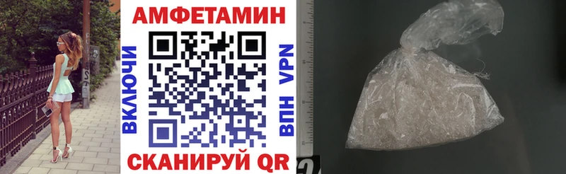 АМФ 98%  Вышний Волочёк 