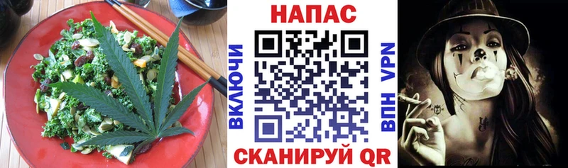 где можно купить наркотик  hydra ссылки  Еда ТГК марихуана  Вышний Волочёк 