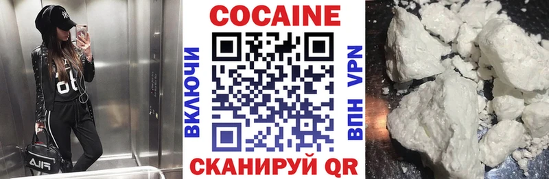 Кокаин Колумбийский  продажа наркотиков  Вышний Волочёк 