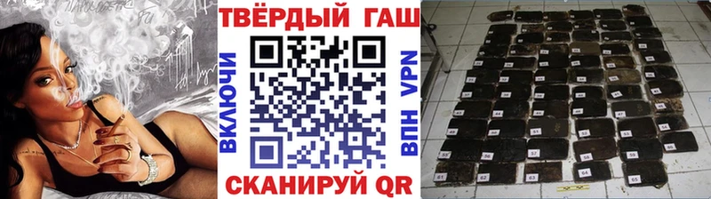 как найти   Вышний Волочёк  ГАШ убойный 