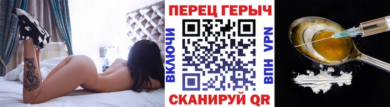 ГЕРОИН хмурый  блэк спрут ссылка  это состав  Вышний Волочёк 