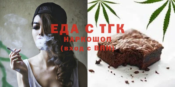 COCAINE Волоколамск