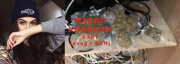 COCAINE Волоколамск