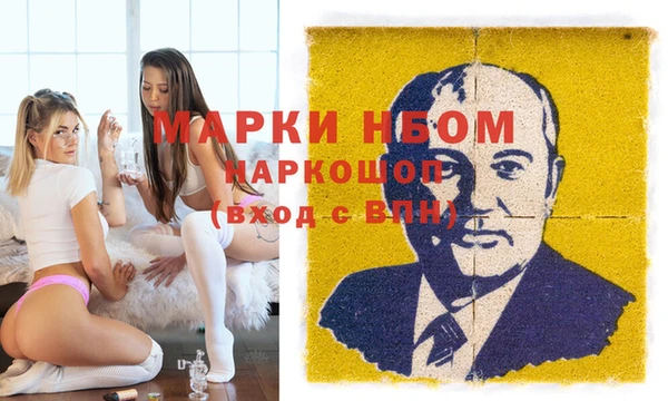 COCAINE Волоколамск