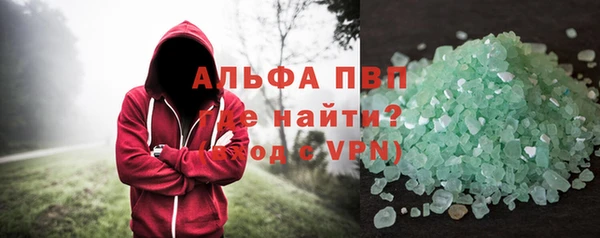 COCAINE Волоколамск