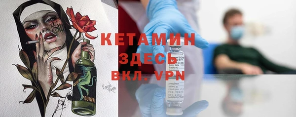 марихуана Верея