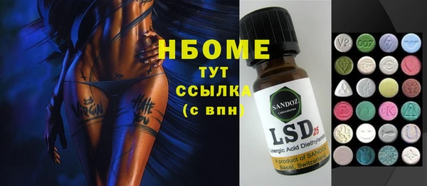 эйфоретик Верхнеуральск