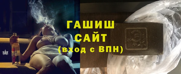 COCAINE Волоколамск