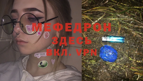 эйфоретик Верхнеуральск