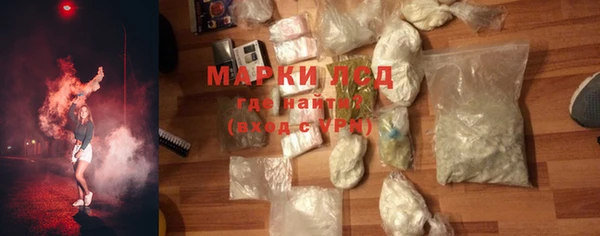 марихуана Верея