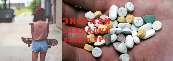 эйфоретик Верхнеуральск