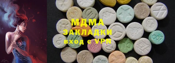мдма Володарск