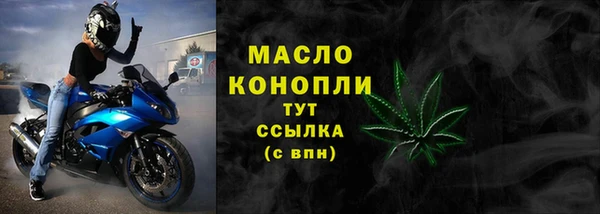 марихуана Верея