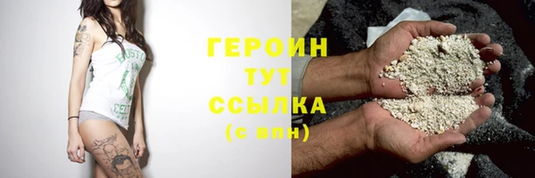 мдма Володарск