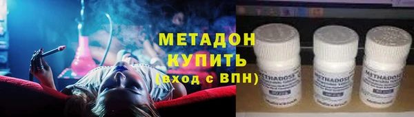 мдма Володарск