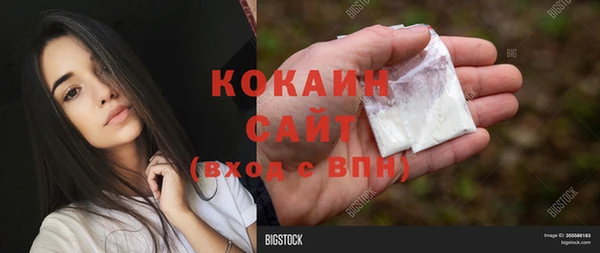 марихуана Верея