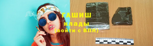винт Верхний Тагил
