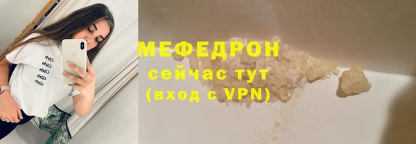 марихуана Верея