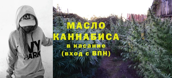 мдма Волосово