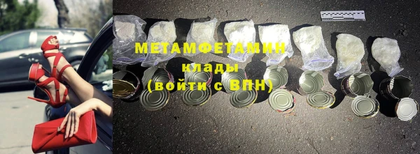 эйфоретик Верхнеуральск