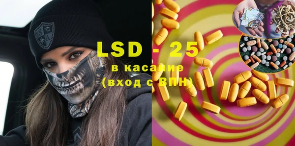 мдма Волосово