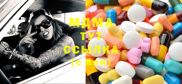 мдма Володарск