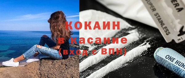 марихуана Верея