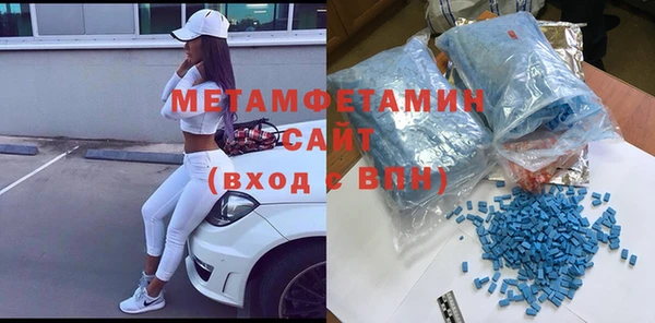индика Бугульма