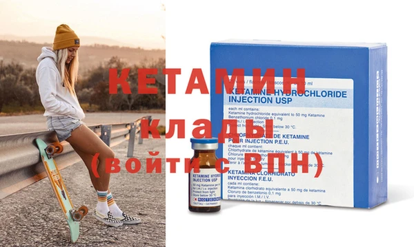 мдма Волосово