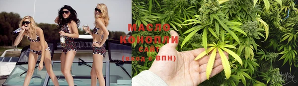 марихуана Верея
