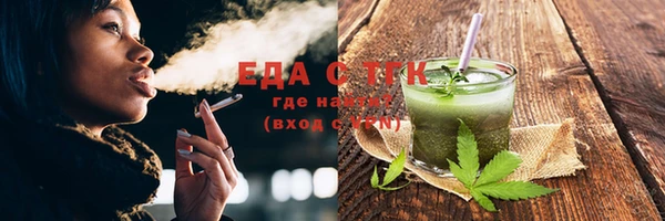 мдма Волосово