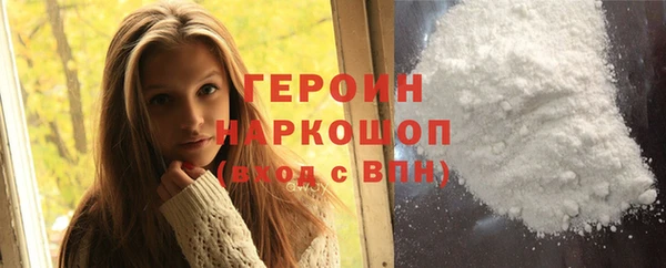марихуана Верея