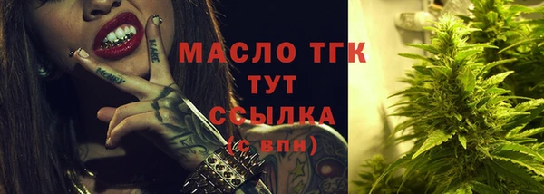 spice Бронницы