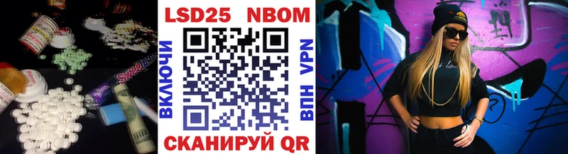 ЛСД экстази кислота  blacksprut как зайти  Вышний Волочёк  где купить наркоту 