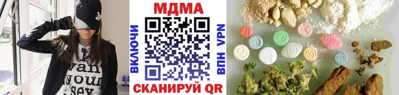 купить наркоту  Вышний Волочёк  МДМА молли 