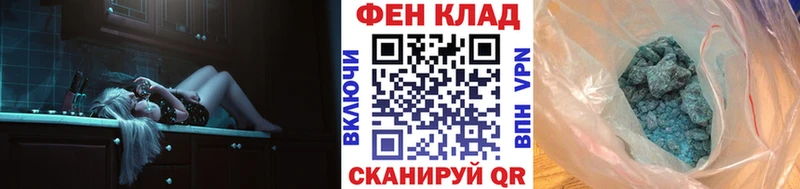 где найти наркотики  Вышний Волочёк  МЕТАМФЕТАМИН Methamphetamine 