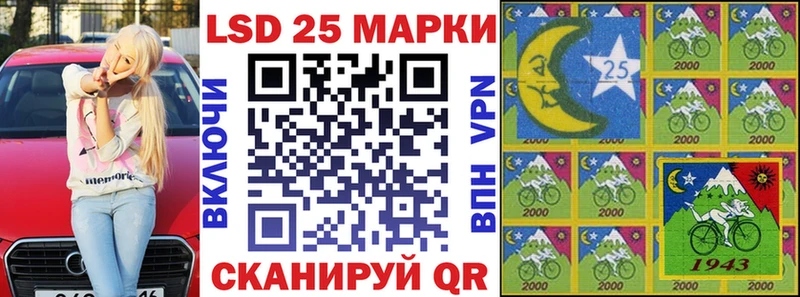 как найти   Вышний Волочёк  Марки N-bome 1,8мг 