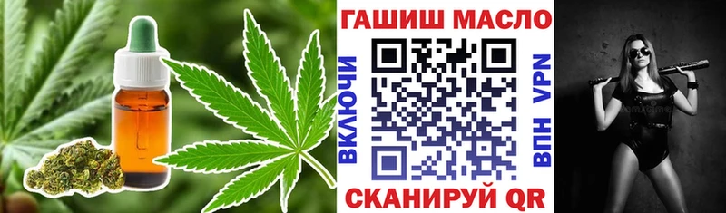 Дистиллят ТГК концентрат наркошоп Вышний Волочёк