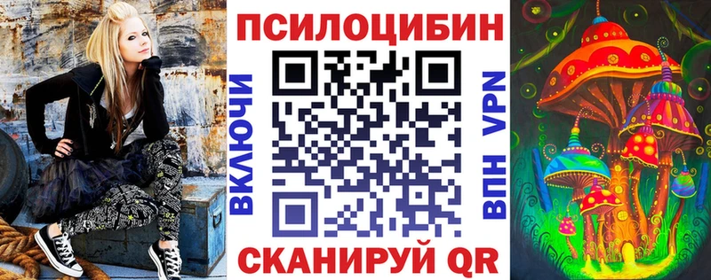 Галлюциногенные грибы MAGIC MUSHROOMS Вышний Волочёк