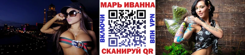 Конопля конопля  Вышний Волочёк 